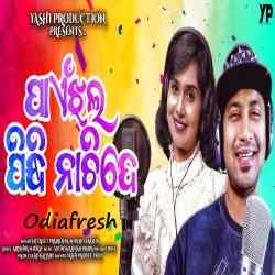 Paenjhal Pindhi Nachide